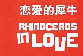 ���硶������Ϭţ��