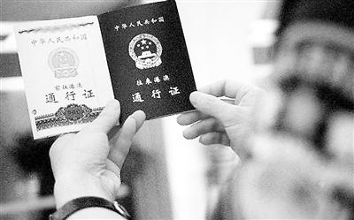 移民香港人数在减少 赴港单程证含金量降低了