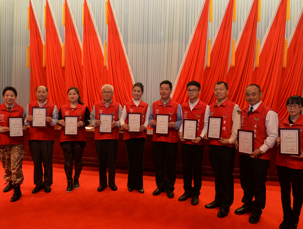 2015年度深圳市五星级志愿者