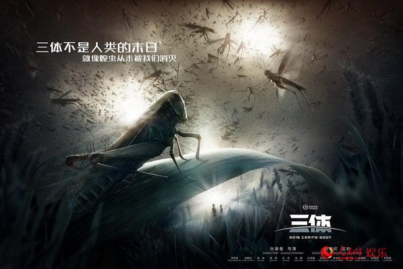 在2016科幻元年,《三体》将领衔众多科幻电影,成为本年度期待值最高的