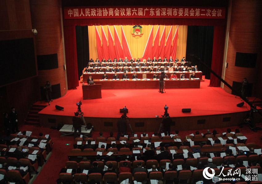 深圳市政协六届二次会议开幕 戴北方作报告
