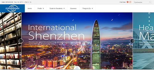 �������׸�Ӣ���Ż���վEYESHENZHEN����
