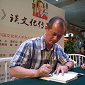 著名作家、人民日報文藝部高級編輯李輝攜新書《自由呼吸》亮相第十二屆文博會深圳中心書城分會場。