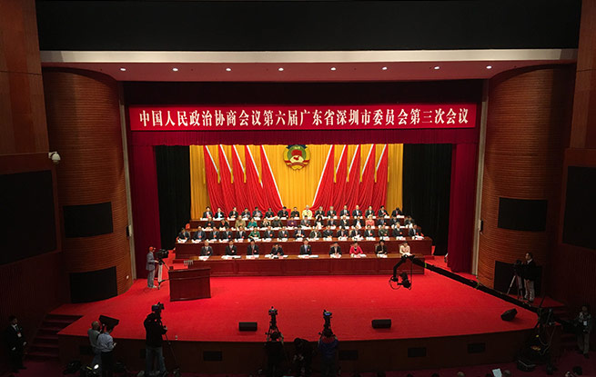 深圳市政協六屆三次會議開幕 戴北方作工作報告