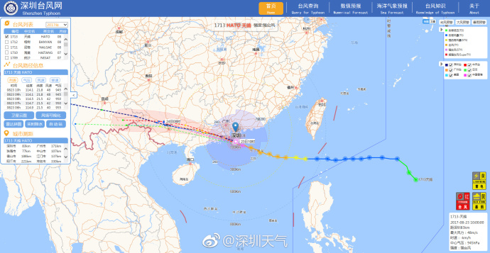 台风天鸽正面影响深圳 全市停工停业停市停课