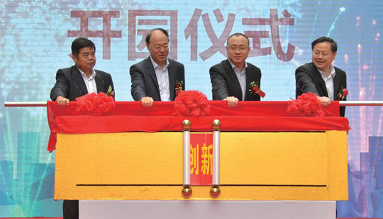 龍崗區委書記張勇（右二）和深圳大學校長等領導啟動開園儀式。