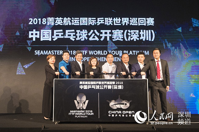 中国乒乓球公开赛5月29日将在深圳宝安举行