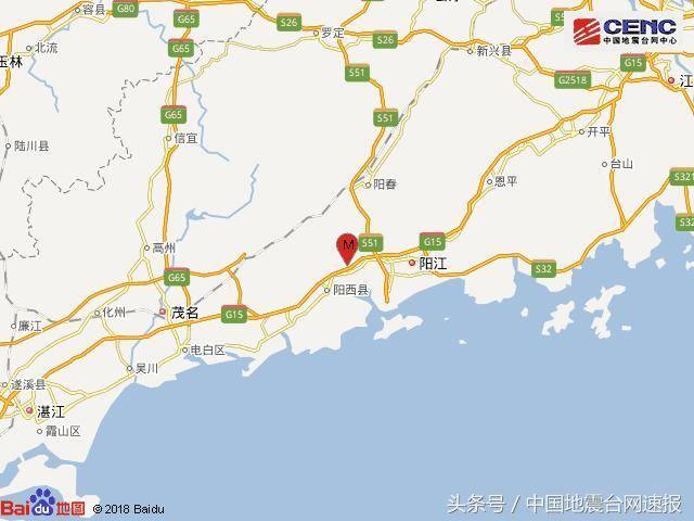 广东阳江市阳西县发生3.0级地震