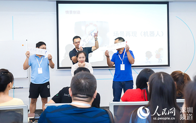 “护苗行动·网络安全课”全国讲师培训在深圳举行