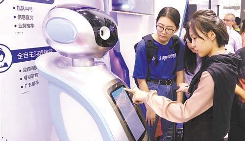龍崗企業神州雲海研發的客服機器人引關注。