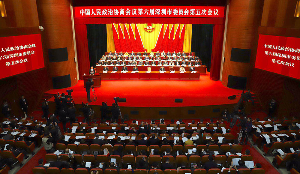 深圳市政協六屆五次會議開幕。朱唯信 攝