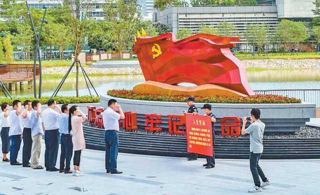深圳不断加强城市基层党建 引领改革开放发展