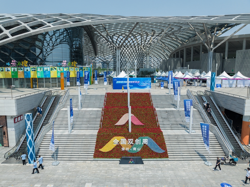 2022全国双创周深圳活动启动仪式在深圳湾体育中心举行。