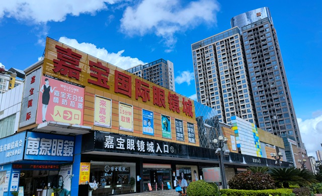 从“你的目光”中窥见深圳龙岗眼镜未来