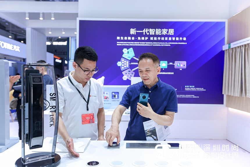 深圳SMART智家展开启智慧生活科技大秀【5】