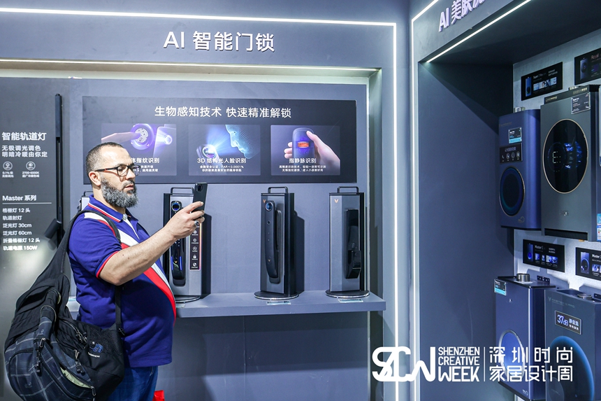 深圳SMART智家展开启智慧生活科技大秀【3】