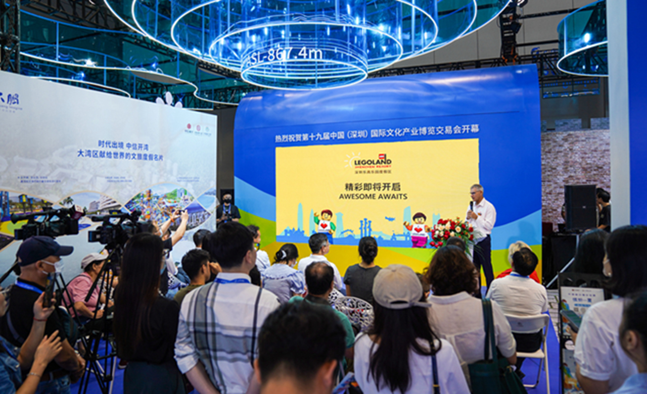 全球最大乐高乐园度假区2024年在深圳建成营业