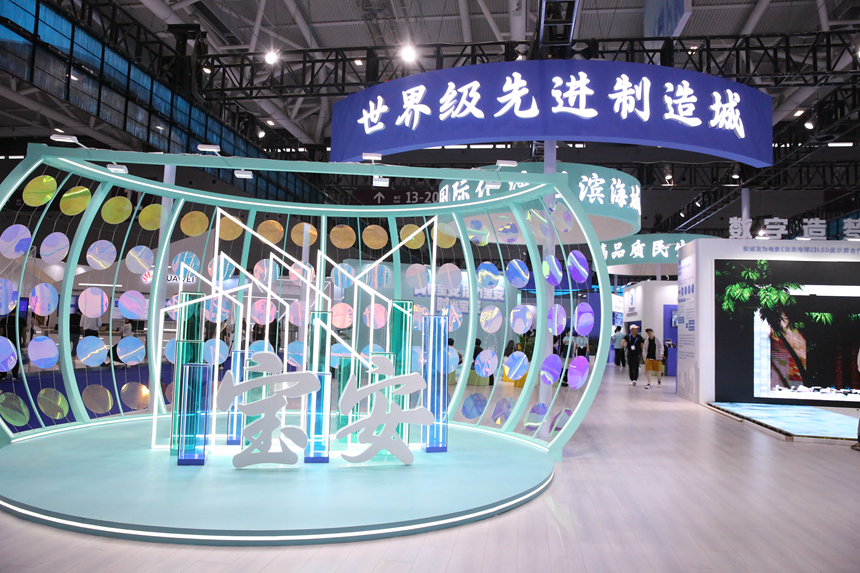 深圳市宝安区展馆亮相第十九届文博会。