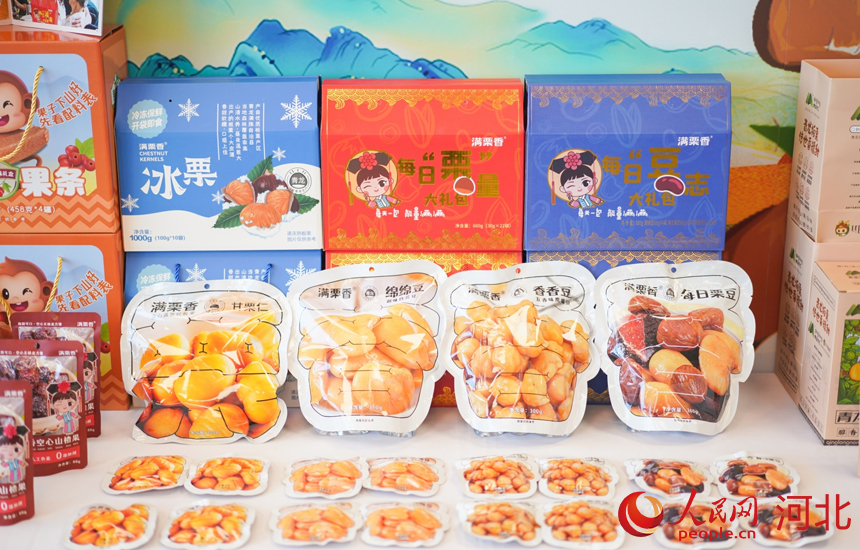 青龙板栗产品。 人民网记者 周博摄