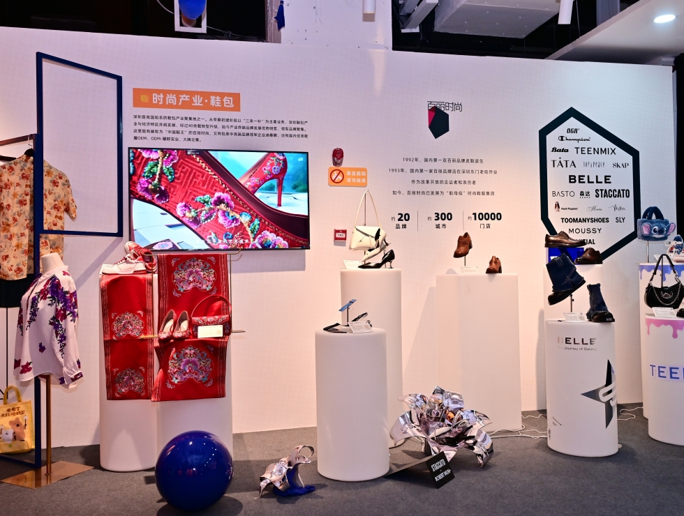深圳鞋包产品展示