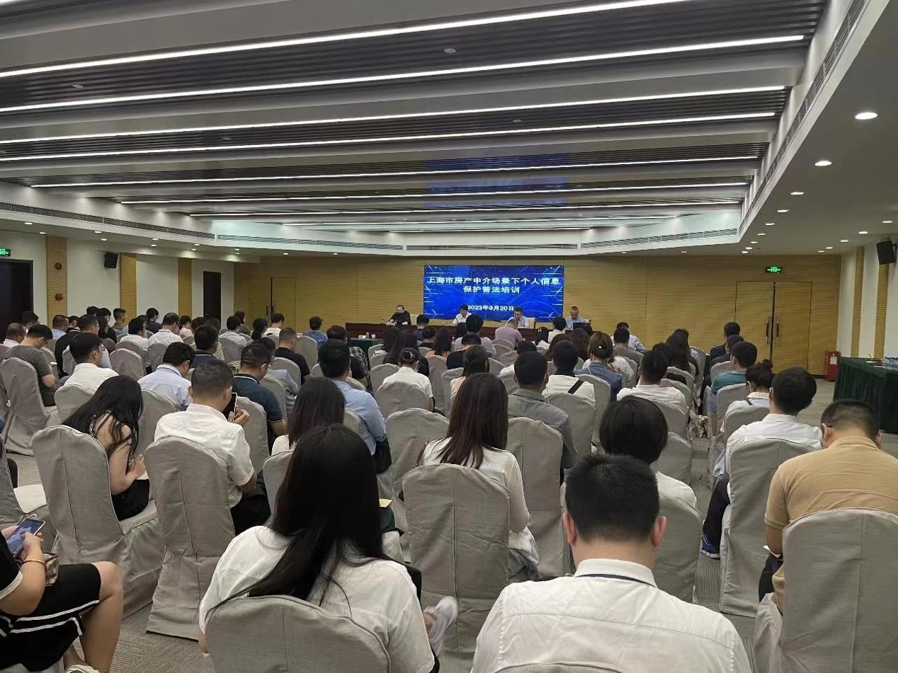 2023年9月，上海市委网信办会同相关部门针对个人信息保护开展普法培训。 上海市委网信办供图