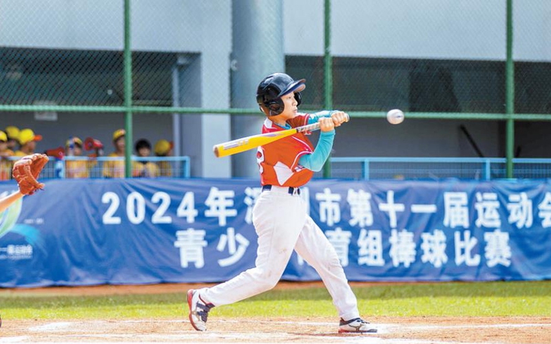 深圳青少年棒球赛在南山区举行