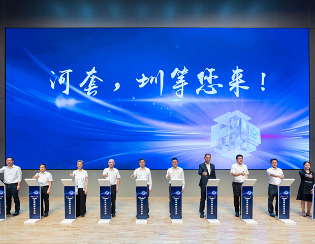 河套深圳園區10個功能型黨支部獲授牌