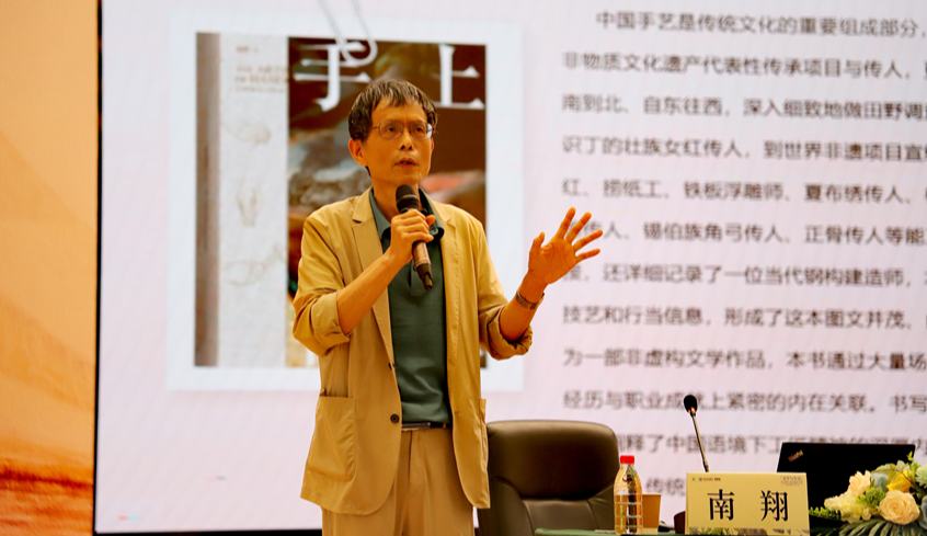 知名作家南翔走进广东实验中学深圳学校