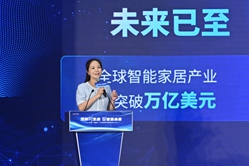 第一百六十一场            罗湖新生态 智家筑未来——“智能家”产业发展专场发布活动