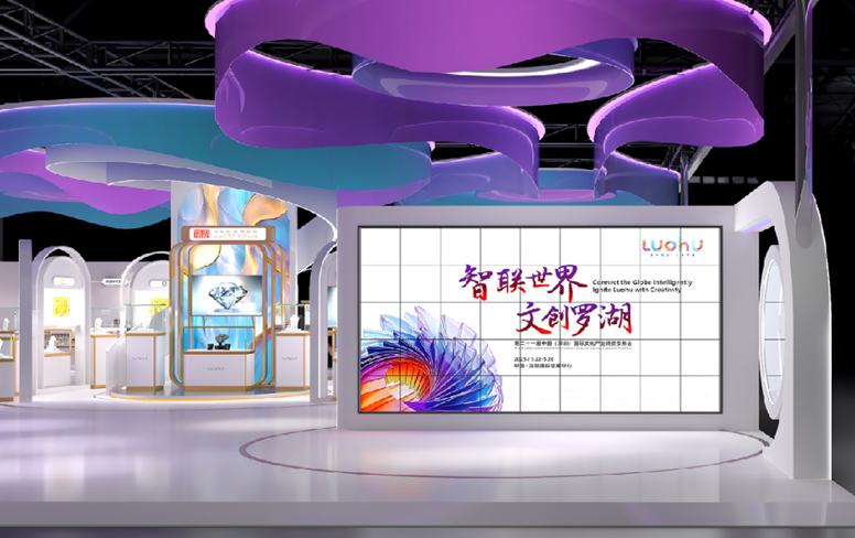 快来和“梦想之翼”合影！文博会罗湖展区约定你