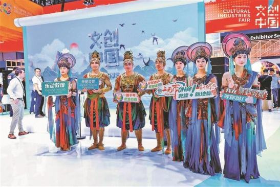 第二十一届文博会打造“国潮顶流宝藏库”