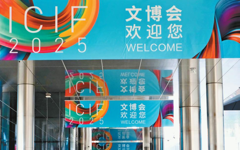 来文博会！开启一场沉浸式文化之旅