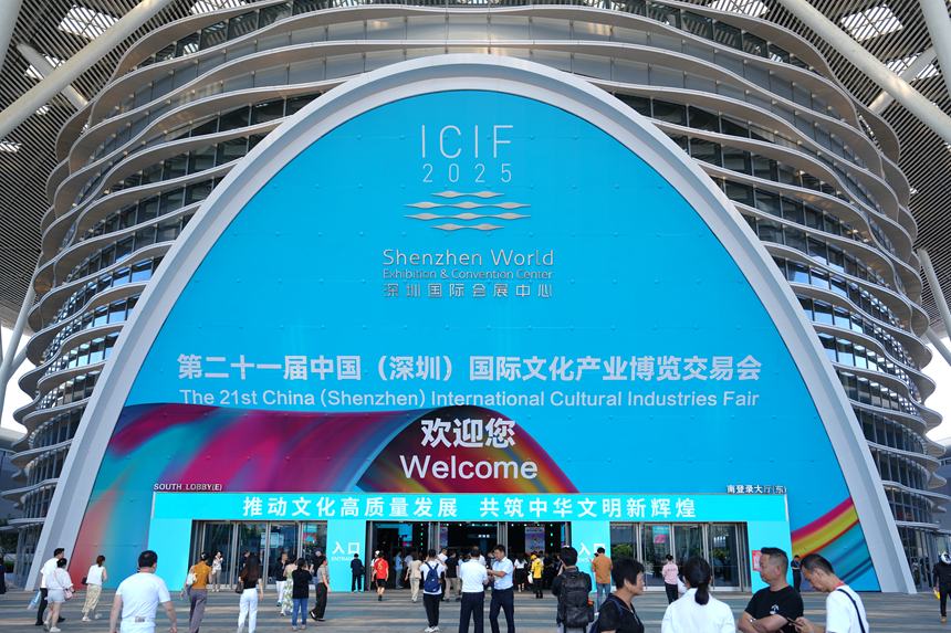 第21届中国（深圳）国际文化产业博览交易会在深圳开幕。人民网 刘森君摄