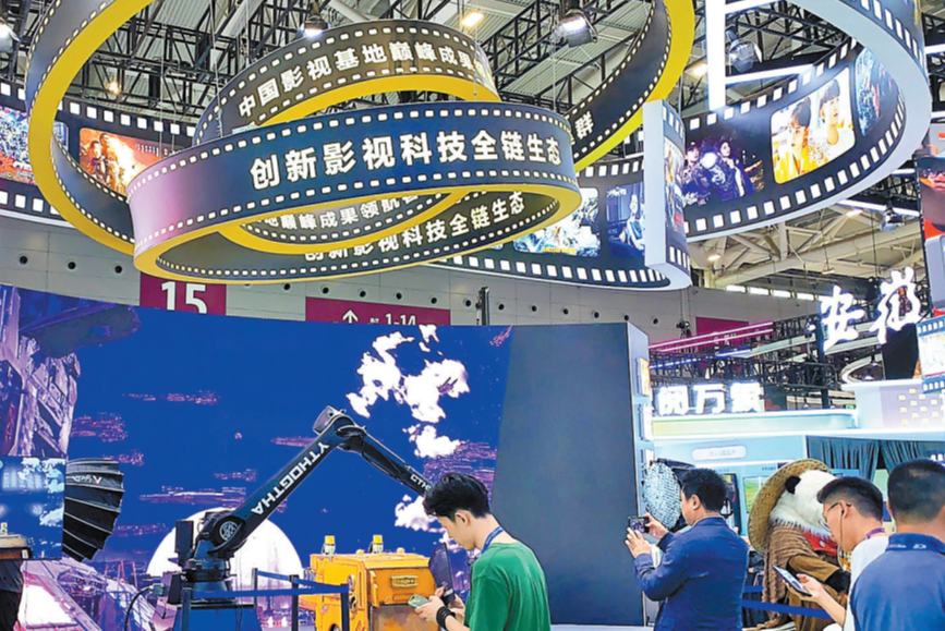 文博会：科技赋能传统 上演梦幻联动