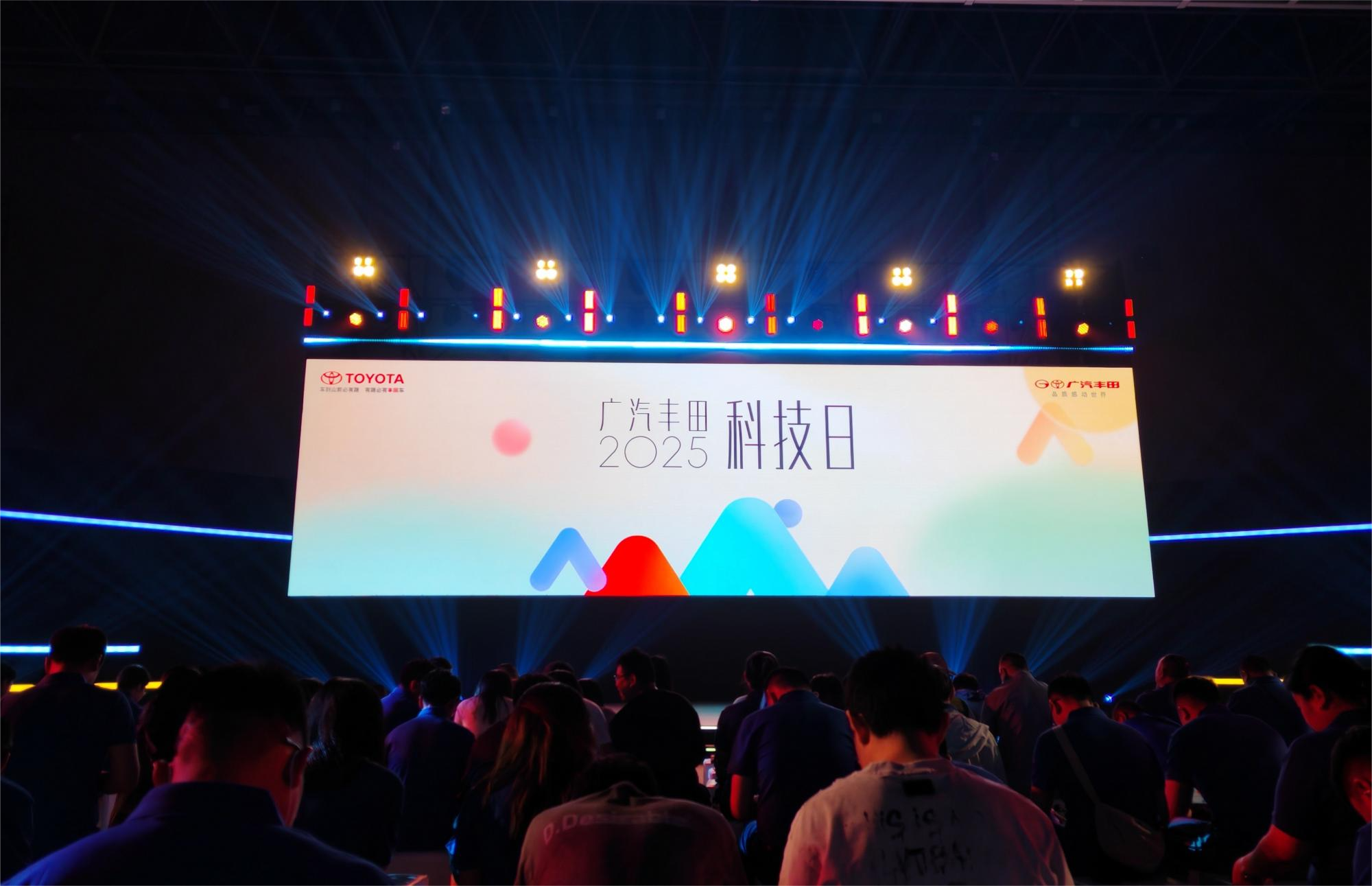 广汽丰田第二届科技日现场。人民网 宁玉瑛摄