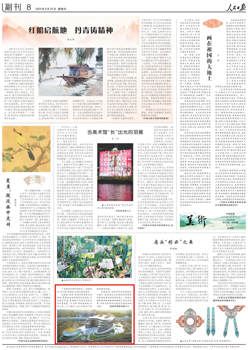 深圳光明科学城：“大飞船”让科幻照进现实