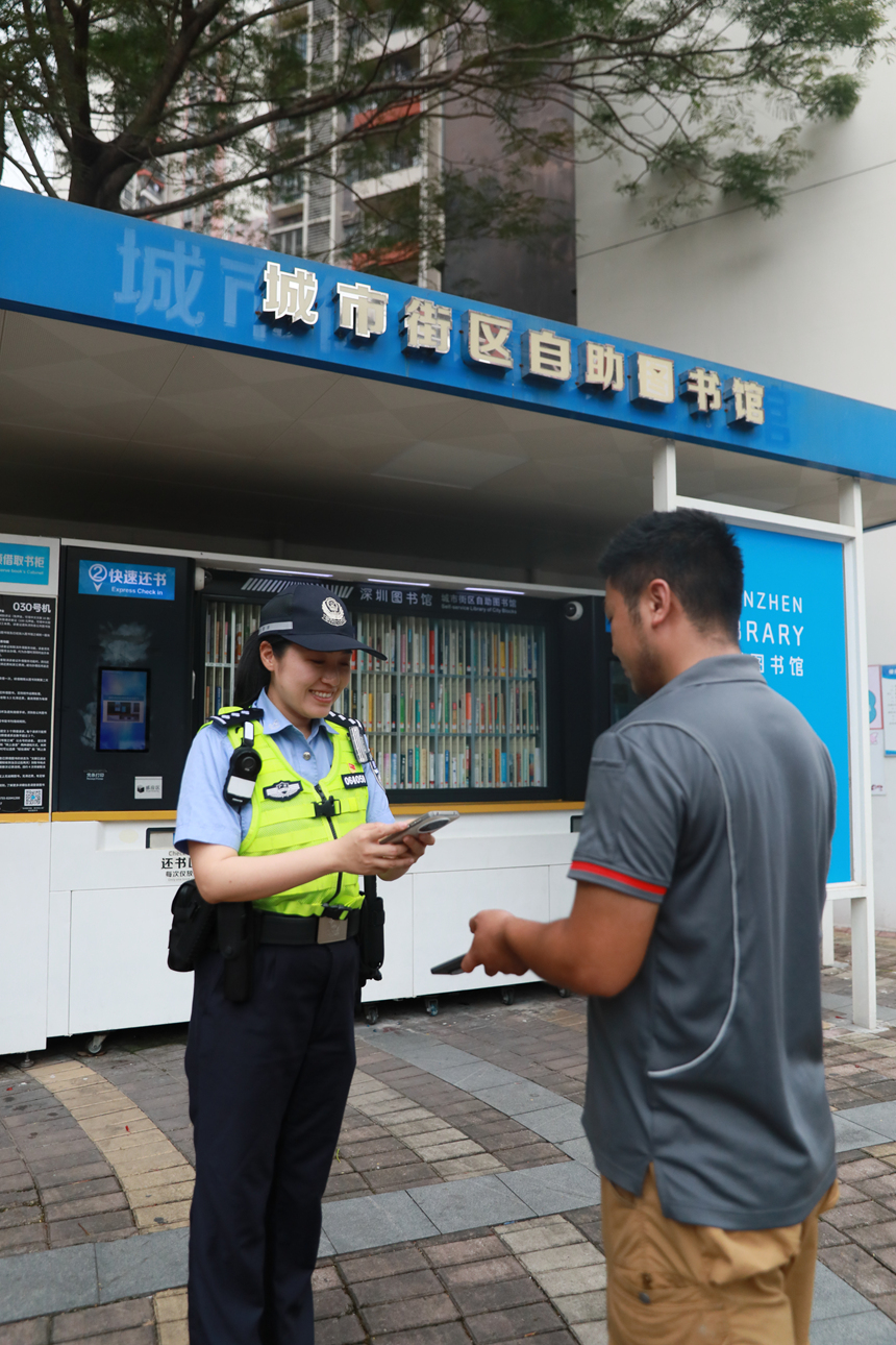 深圳公安1.6萬余個“便民微信”拓寬服務群眾渠道