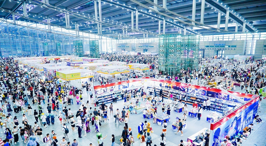 2025深圳動漫節開幕