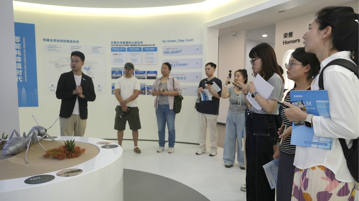 走訪創冷科技公司