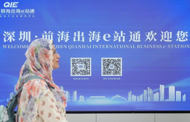 要出海，到前海