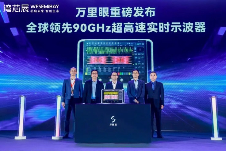 不一樣的展會！2025灣芯展圓滿收官