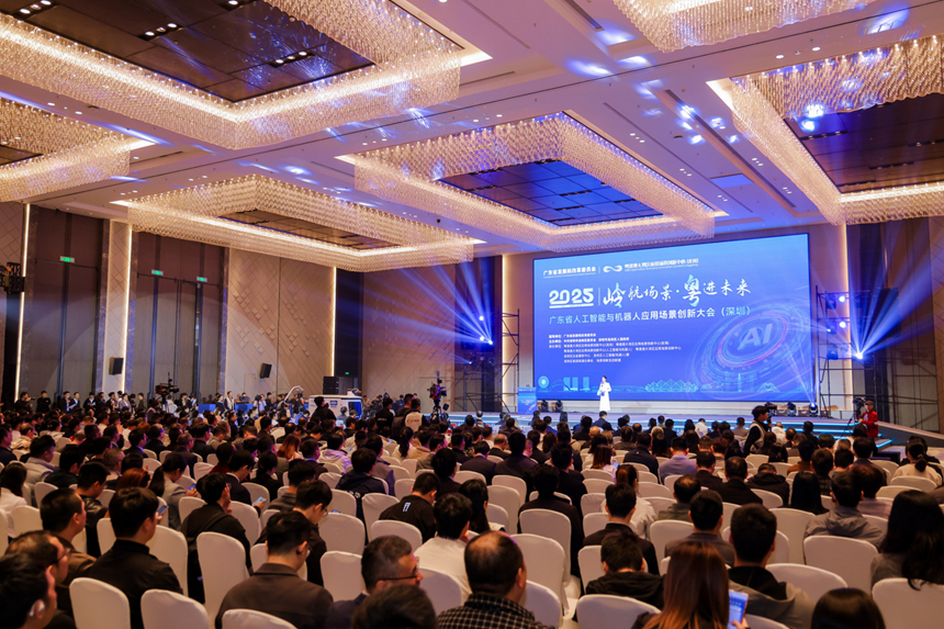 深圳龙岗发布应用场景创新工作实践白皮书