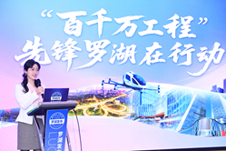 第一百七十场            “百千万工程” 先锋罗湖在行动