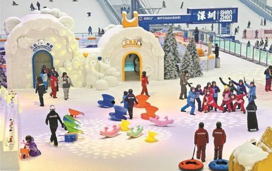 深圳前海冰雪乐园正式开放
