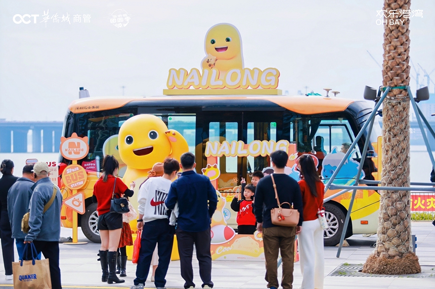 深圳前海三大文旅地標春節客流總量超百萬