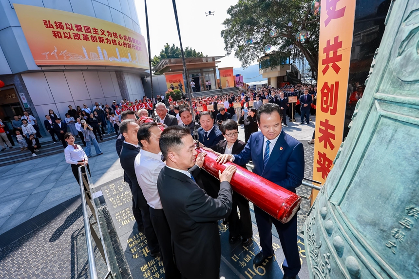 深港兩地攜手敲響中英街警世鐘
