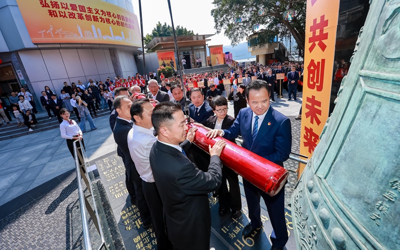 深港两地携手敲响中英街警世钟