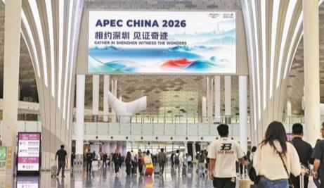 深圳全城亮屏喜迎APEC