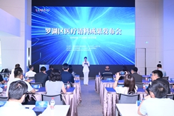 第一百七十四场            医疗语料成果发布专场