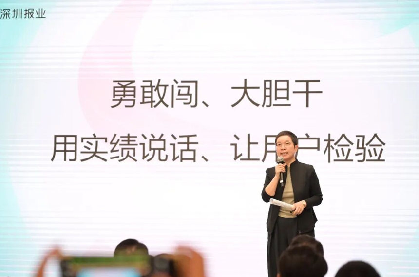 深圳报业再推20条措施以生态创新深化系统性变革(图2)